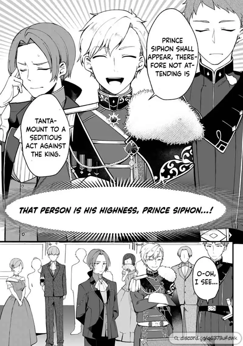 Hikikomori Princess Marriage Chapter 1 16